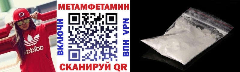 Амфетамин 97% Советский