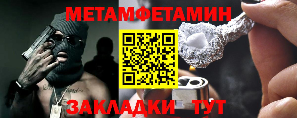 Советский  Amphetamine  Amphetamine  АМФЕТАМИН 97%  Вход с VPN 