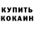 Амфетамин VHQ Almazbek Akenov