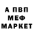 Амфетамин Розовый _Kroy _