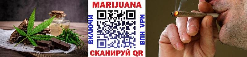 Canna-Cookies конопля Советский