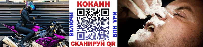 купить  сайты  Советский  COCAIN 98% 