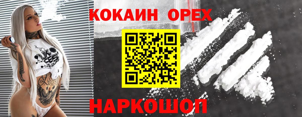 COCAIN Боливия Советский