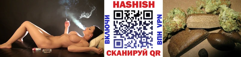 shop официальный сайт  Советский  ГАШИШ убойный 