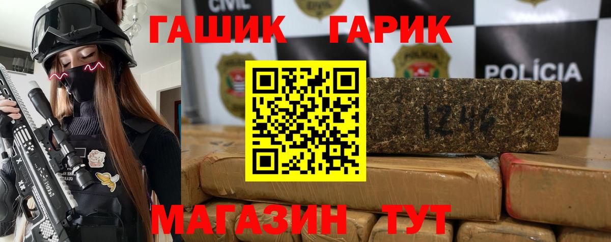 Гашиш Cannabis Советский