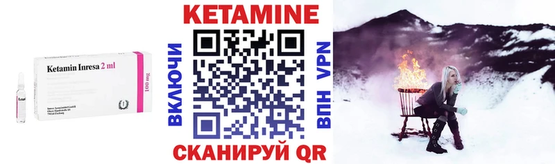 blacksprut рабочий сайт Советский КЕТАМИН ketamine