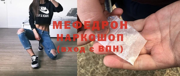 дистиллят марихуана Абаза