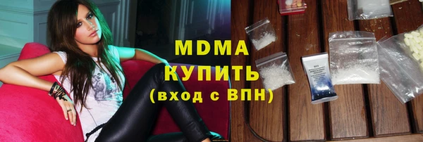 дистиллят марихуана Абаза