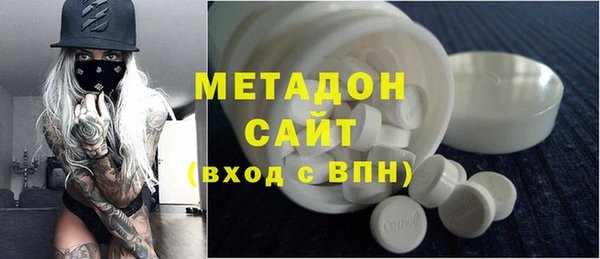 соль ск Абдулино