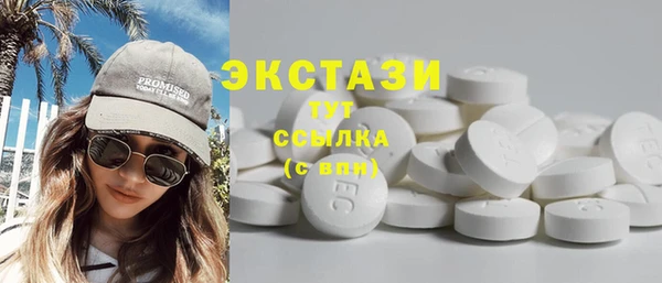 дистиллят марихуана Абаза