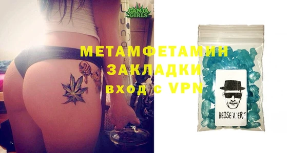 сатива Абинск