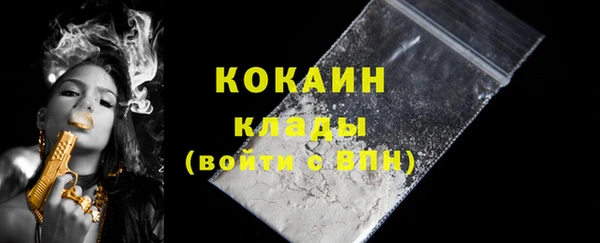 стаф Нягань