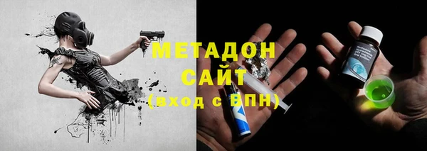 сатива Абинск