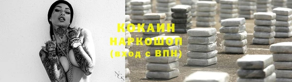 стаф Нягань