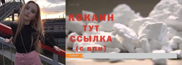 дистиллят марихуана Абаза