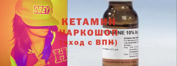 дистиллят марихуана Абаза