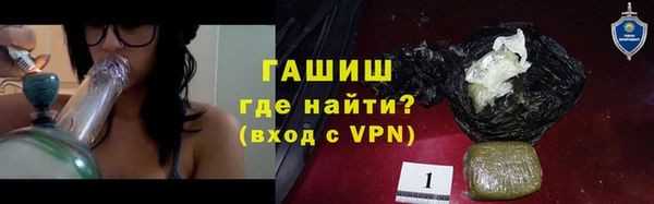 соль ск Абдулино