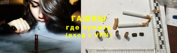 соль ск Абдулино
