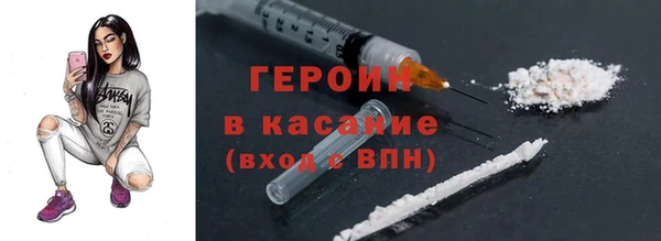 дистиллят марихуана Абаза