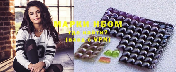 марки lsd Нязепетровск