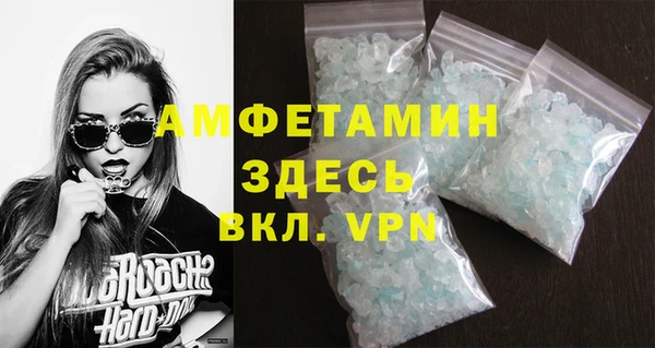 стаф Нягань