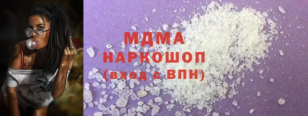 соль ск Абдулино