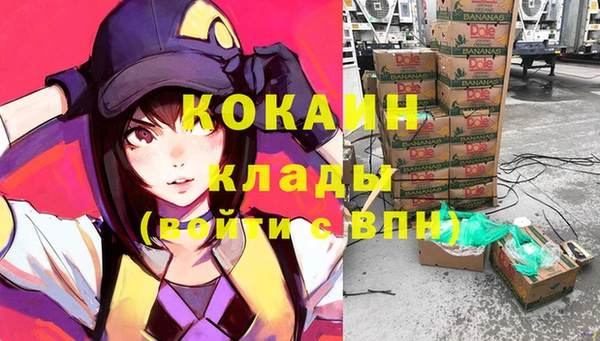 соль ск Абдулино