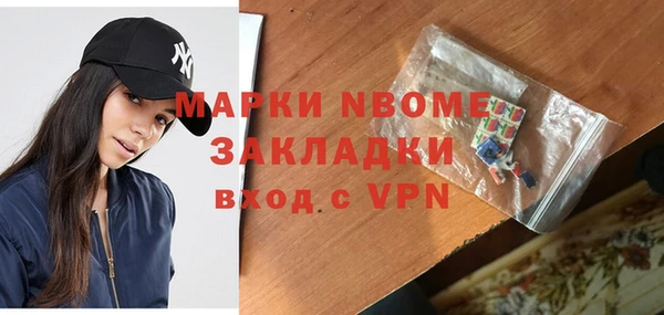 стаф Нягань