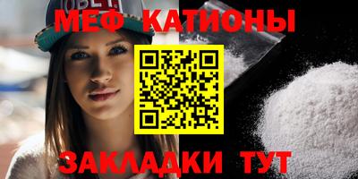 круглые Донецк