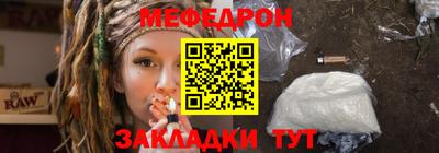 круглые Донецк