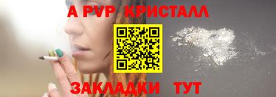 крисы Донской