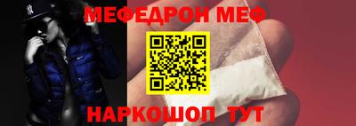 круглые Донецк