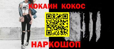 круглые Донецк
