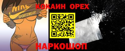круглые Донецк