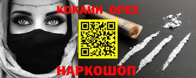 MDMA Premium VHQ Дубна