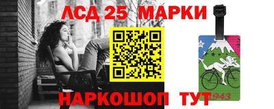 круглые Донецк