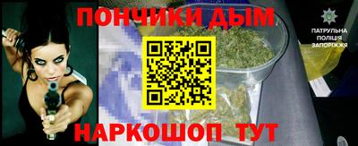 круглые Донецк