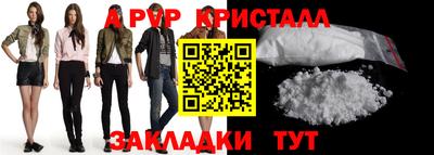 круглые Донецк