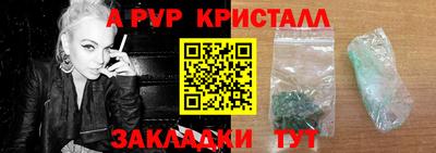 круглые Донецк