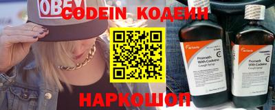 круглые Донецк