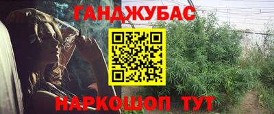круглые Донецк