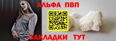 круглые Донецк