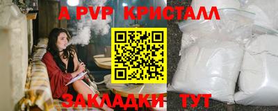 MDMA Premium VHQ Дубна