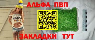 круглые Донецк