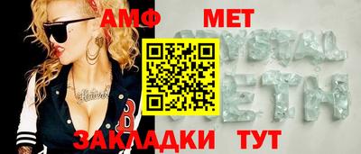 крисы Донской