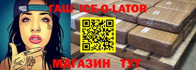 круглые Донецк