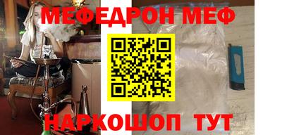 круглые Донецк