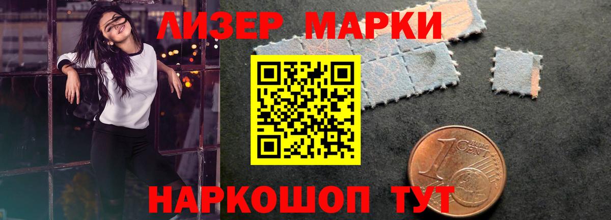 Советский  LSD-25 экстази  Вход с VPN  ЛСД экстази ecstasy  LSD-25 экстази ecstasy 