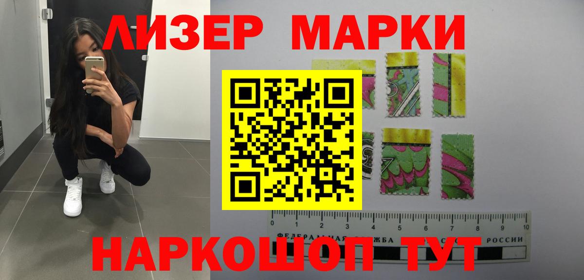 LSD-25 экстази ecstasy Советский