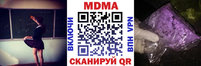 MDMA VHQ  кракен маркетплейс  Советский  магазин  наркотиков 